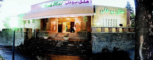 هتل پارسیان بوعلی همدان