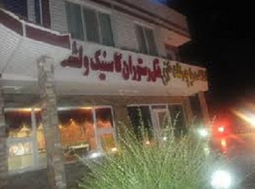 هتل  کاسنیک ولشت مازندران1