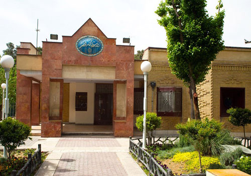 موزه عکاسخانه – تهران