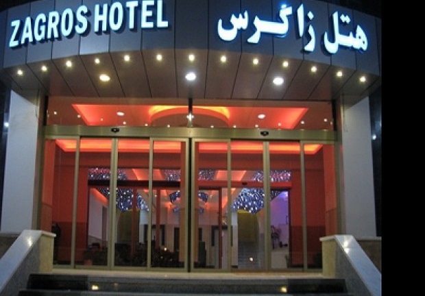 هتل زاگرس اراک1