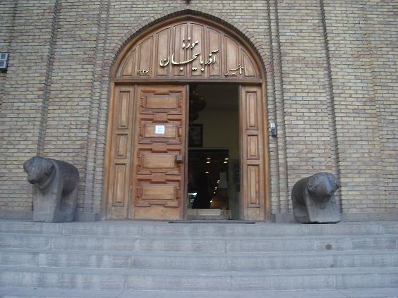 موزه اذربایجان – تبریز