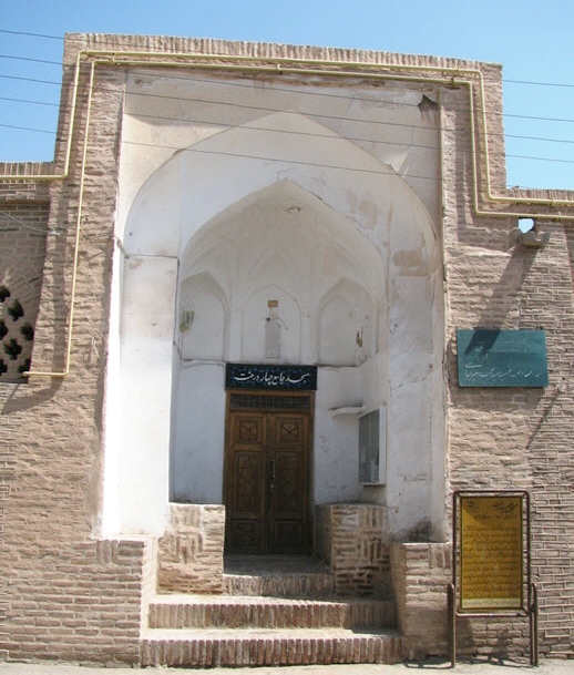 مسجد جامع چهار درخت – بیرجند