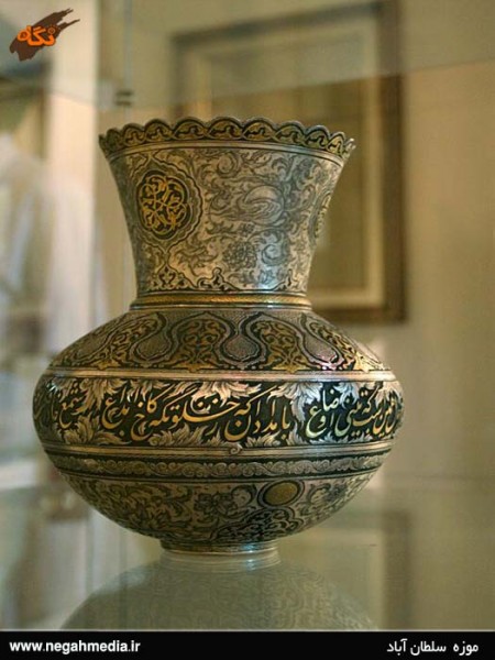 موزه سلطان38