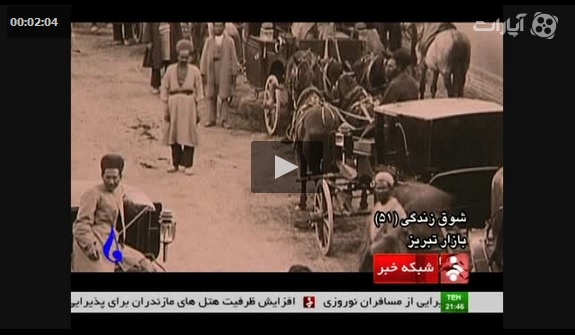 ویدیو بازار تاریخی تبریز در گذر زمان