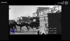 ویدیو تهران قدیم و جدید