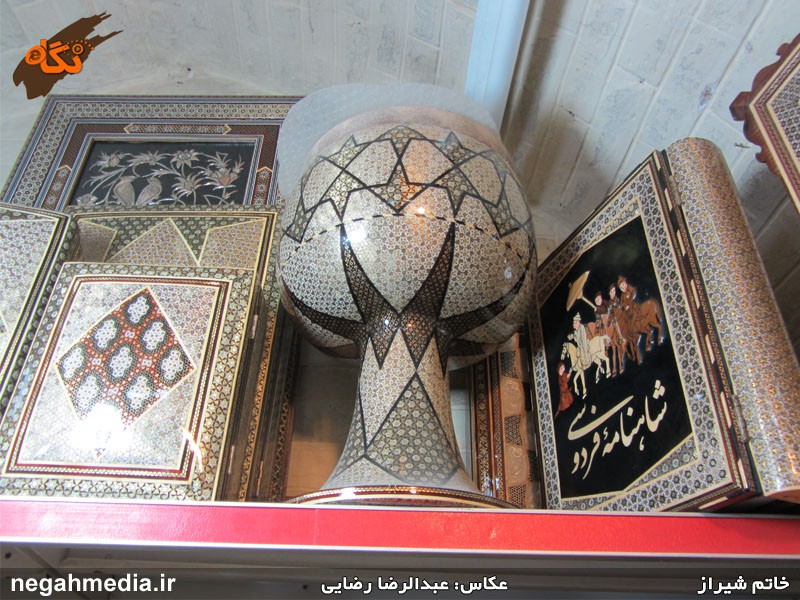 خاتم شیراز 93