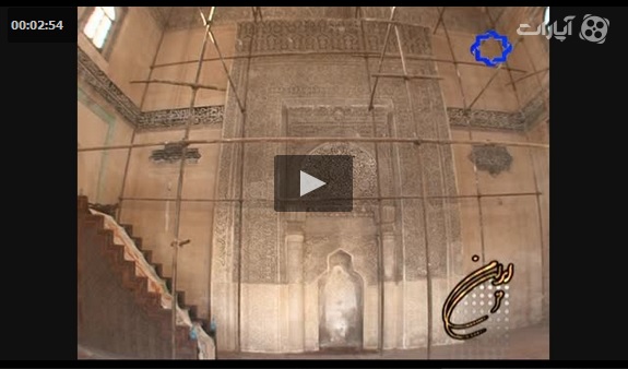ویدیو مسجدجامع ارومیه