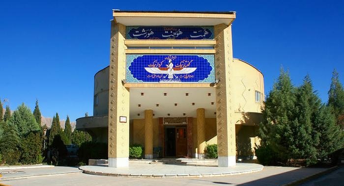 موزه مردم شناسی زرتشتیان – کرمان