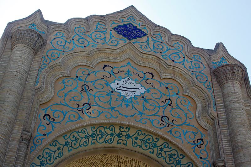موزه صنعتی -کرمان